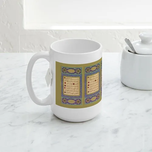 Vista 5 de CafePress - Islamic Art Large Mug - Coffee Mug, Large 15 oz. White Coffee Cup