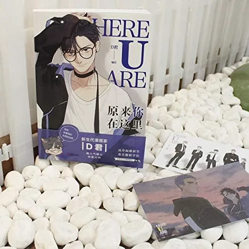 Vista 2 de Nuevo libro de ficción de cómics de Here U Are D Jun Works BL Comic Novel Campus Love Boys Youth Comic Fiction Libros