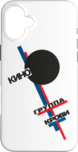 Vista 23 de Wiktor Zoi Rock Musician Russia Cinema Gift Case for iPhone 17