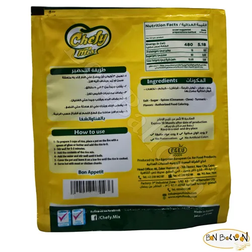 Vista 2 de Kabsa Kabsah Mezcla de especias en polvo Mezcla de condimentos Arroz Baharat Cocina del Golfo Árabe Árabe Medio Oriente Mediterráneo Hierbas Halal