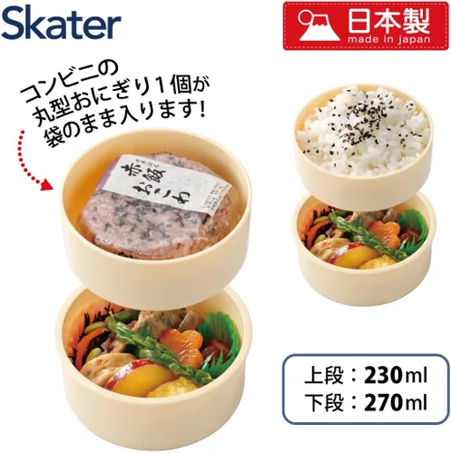 Vista 3 de スケーター (Skater) ダイカット 丸形 折り畳み くまのプーさん