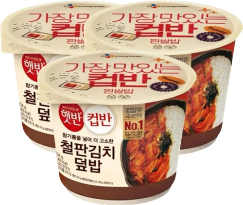 Vista 6 de CJ Arroz instantáneo Hetbahn CupBan (3bowls, Bulgogi)