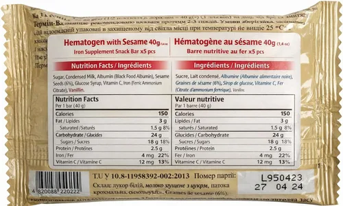 Vista 4 de Hematogen 1.4 onzas (con sésamo x5 piezas)