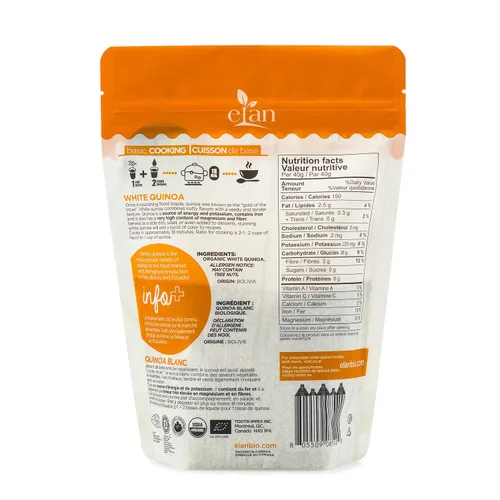 Vista 2 de ELAN Quinoa blanca orgánica de 15 onzas, sin OMG, vegana, sin gluten