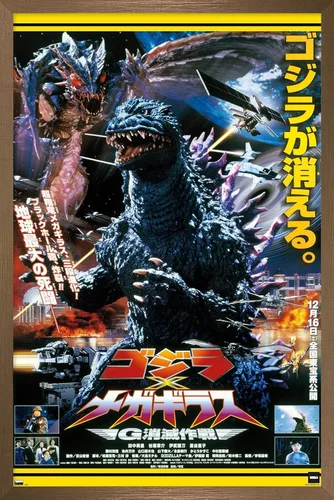 Vista 16 de Trends International Godzilla - Póster de pared de una hoja de Godzilla vs. Megaguirus, 22.4 pulgadas de largo x 14.7 pulgadas, versión enmarcada