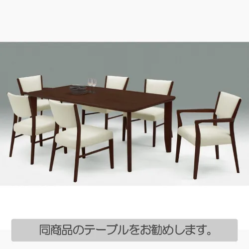 Vista 4 de 関家具(Sekikagu) Okawa Furniture 106780 Seki Furniture Silla de comedor, zafiro IIB tipo DBR, fija con codos