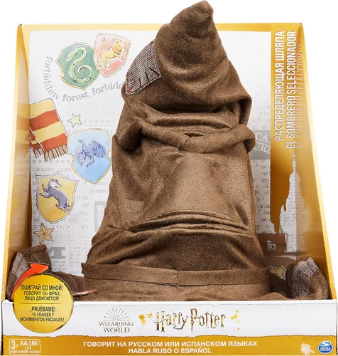 Vista 2 de Harry Potter Wizarding World 6063719 - Sombrero mágico interactivo con movimientos, 15 frases diferentes en 2 idiomas, juguete para niños a partir