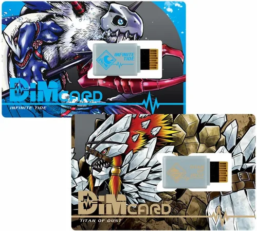 Vista 2 de Vital Breath Digital Monster ver. Negro
