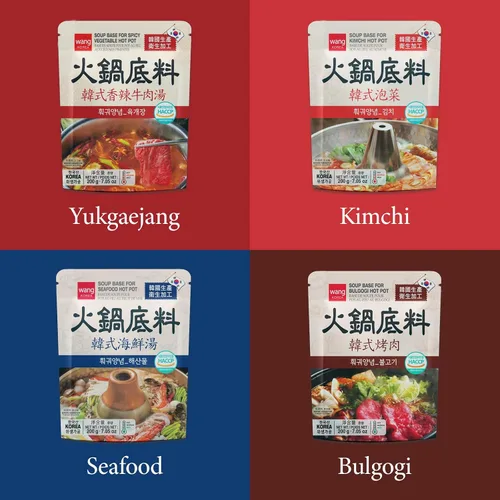Vista 6 de Wang Bulgogi - Base de sopa de olla caliente, 7.05 onzas Auténtico condimento Shabu Shabu dulce y salado, listo en 3 minutos, fabricado en Corea