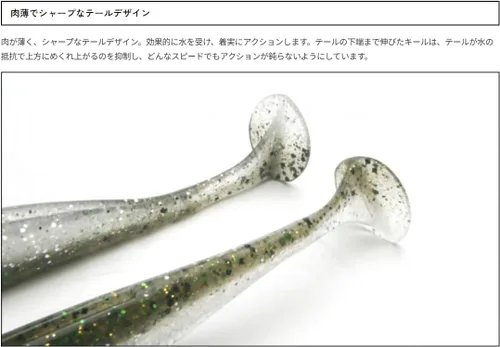 Vista 4 de Keitech Swim Bait Easy Shiner 2" / 3" / 3.5" / 4" / 4.5" / 5" / 8" Ayu