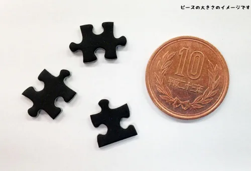 Vista 3 de El rompecabezas más pequeño del mundo de 1000 micro piezas Black-hell M71-848 por Beverly