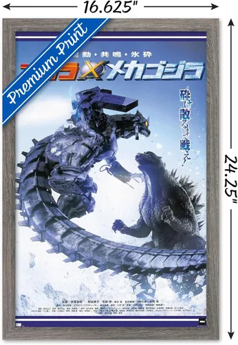 Vista 3 de Trends International Godzilla - Póster de pared de una hoja de Godzilla Against Mechagodzilla, 22.4 pulgadas de largo x 14.7 pulgadas, versión