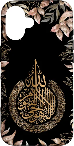 Vista 32 de Islam Arabic Calligraphy Floral Pattern Machaalah Muslim Case for iPhone 17