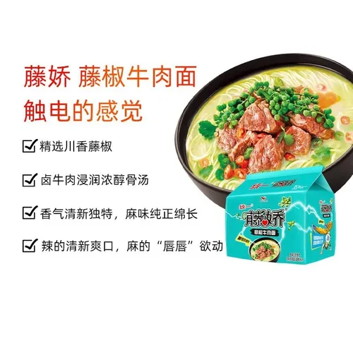 Vista 3 de YUYONGTANG Fideos instantáneos picantes, 3.53 oz, 3.53 oz, 3.53 oz, 5 bolsas de 3.53 oz, 5 bolsas de 5 en 1 instantáneas de fideos 5 en 1, 0.0353