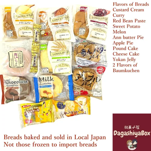 Vista 3 de Caja de pan japonesa de Como's Bakery (colección Kashipan Basket Japanese Bread Medley) DagashiyaBox [Paquete de 10]