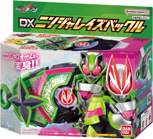 Vista 2 de BANDAI Juguetes para niños - Kamen Rider Geats - Hebilla de elevación ninja, DX