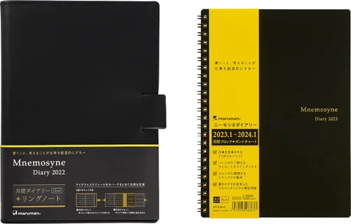 Vista 16 de Maruman - Mnemosyne - Agenda mensual 2024, con pestañas, 8.27 x 5.83 pulgadas (A5), 1 c/u (MND283-24)