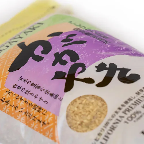 Vista 3 de Kagayaki Haiga Genmai - Arroz integral de grano corto de California, rico en proteínas y fibra, ideal para cocinar consciente de la salud, perfecto