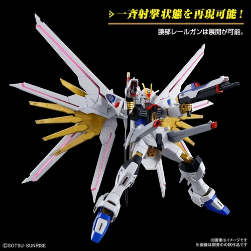 Vista 8 de Bandai Hobby - Gundam Seed Freedom - #250 Mighty Strike Freedom Gundam HG 1/144 Model Kit