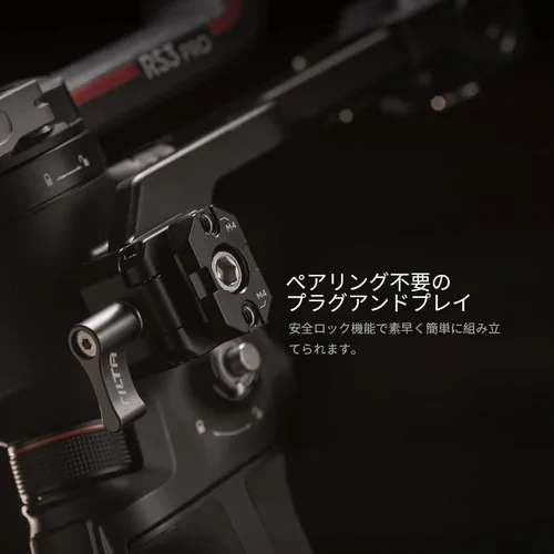 Vista 7 de Tilta - Mango de control de funcionamiento trasero avanzado compatible con DJI Ronin, enfoque inalámbrico compatible con Nucleus Nano, Nucleus M