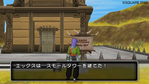 Vista 9 de DRAGON QUEST X NTSC-J (Japan)