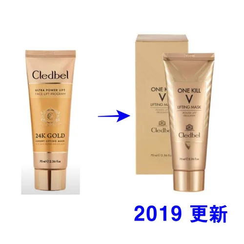 Vista 3 de Máscara de colágeno Cledbel dorado del programa de levantamiento facial 2.36 onzas