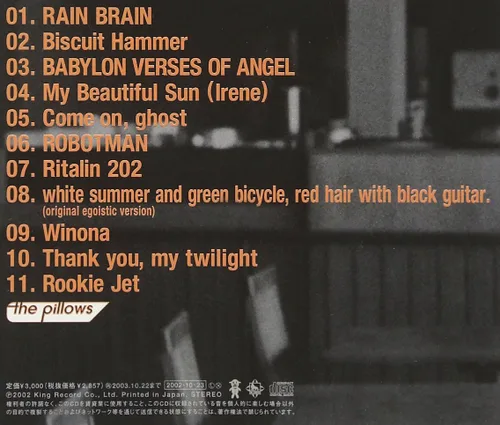 Vista 2 de Thank you,my twilight