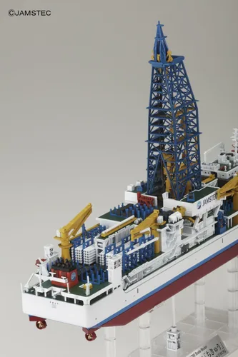 Vista 8 de Bandai Hobby Escala 1/700 Buque de perforación científica de aguas profundas Chikyu que explora la serie del laboratorio