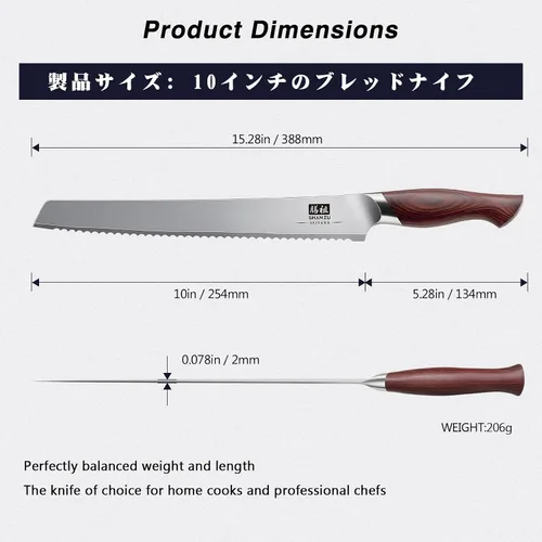 Vista 2 de Cuchillo de pan SHAN ZU de 10 pulgadas, cuchillo de corte de masa ácida ultra afilado, cuchillo de pastel de acero inoxidable de alto carbono