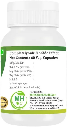 Vista 3 de Morsan Healthcare Gurmar (Gymnema sylvestre) Cápsulas de 500 mg 60 cápsulas veganas Extracto natural del Himalaya Suplemento de hierbas puras