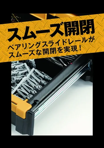 Vista 4 de DeWalt DWST17804 Double Drawer Type: Depth 12.2 Inches (31.5 cm), Height 6.9 Inches (17.5 cm), Width 17.3 Inches (44 cm)
