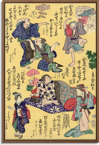 Vista 17 de Utagawa Kuniyoshi - Lienzo con marco flotante para pared, pintura japonesa Ukiyo-e, un pájaro gigante y una langosta - 16 x 24 pulgadas