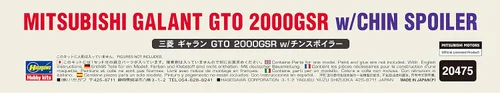 Vista 7 de Hasegawa Escala 1/24 Galant GTO 2000GSR - Modelo de plástico Kit de coche para modelo de construcción, N.º de artículo 20475