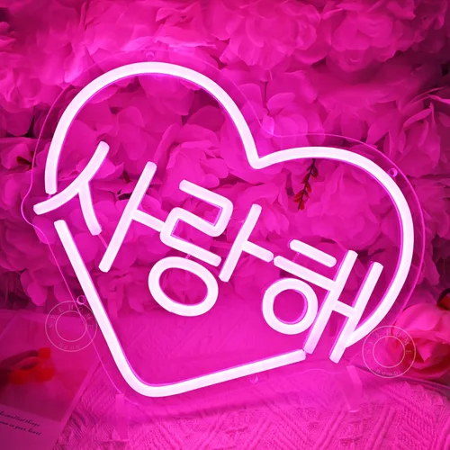Vista 7 de SYLHOME Rosa coreano I Love You Led Neon Sign Light Heart - Decoración de Rosa coreano te amo
