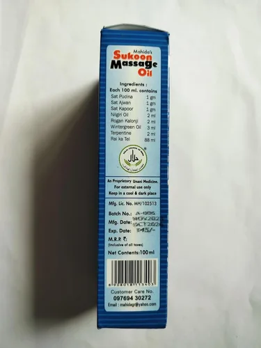 Vista 2 de Blue Sukoon Aceite de masaje para dolor articular y muscular, 3.4 fl oz, 3.38 onzas líquidas