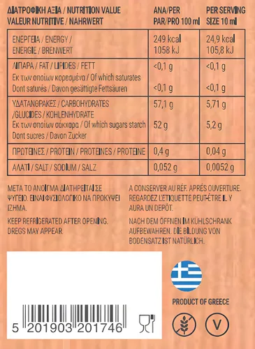 Vista 2 de Messino Glaseado de vinagre balsámico de albahaca importado de Grecia, 8.5 fl oz
