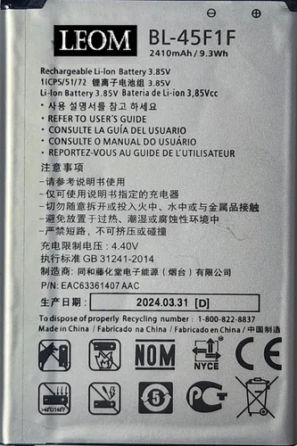 Vista 2 de LEOM BL-45F1F - Batería de repuesto, 2500 mAh, compatible con LG Aristo MS210, Phoenix 3, Fortune M153, K8 2017 (2410 mAH)