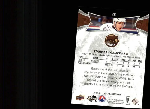 Vista 2 de 2016-17 UD AHL Red #22 Stanislav Galiev Hershey Bears Official Upper Deck American Hockey League Trading Card