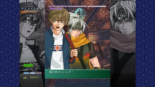 Vista 7 de Castle of Shikigami 2 for Nintendo Switch
