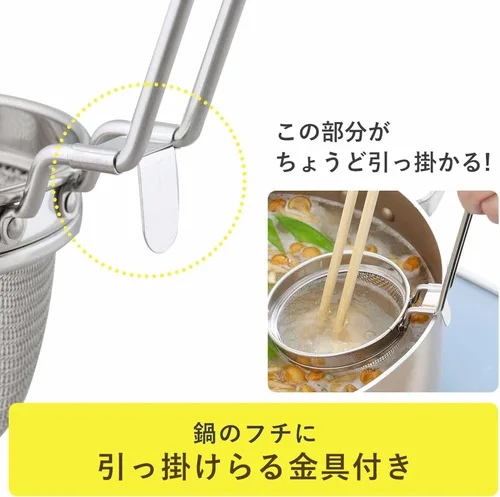 Vista 4 de Shimomura Kihan 29343 - Colador de miso, Meijin [fabricado en Japón] de acero inoxidable, apto para lavavajillas, se puede colgar en el borde de una