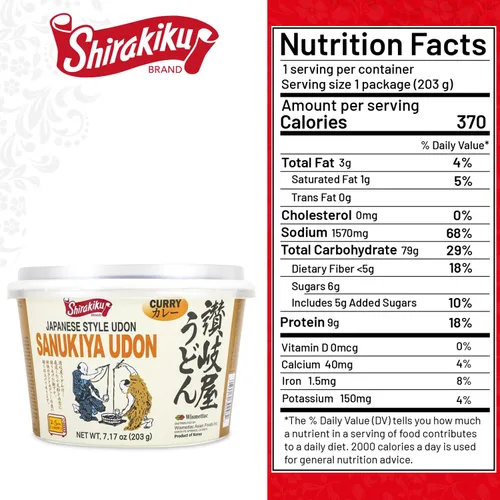 Vista 2 de Shirakiku Japanese Style Sanukiya Udon Fideos – Taza de fideos Sanukiya para microondas Harina de trigo sabor original al curry – Perfecto