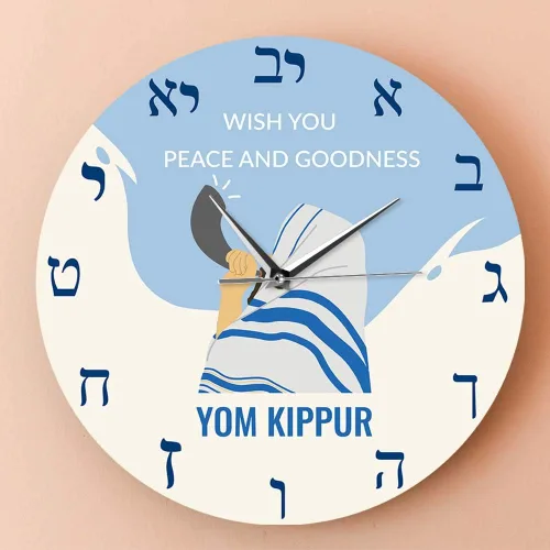 Vista 7 de The Geeky Days Yom Kippur Day Hebreo Reloj de pared silencioso Israel Holiday Jews People Home Reloj de pared decorativo Día de Expiación Judaísmo