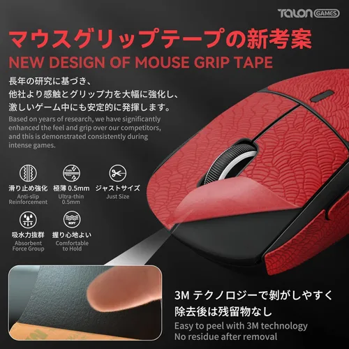 Vista 2 de TALONGAMES Cinta de agarre antideslizante para mouse con mejora, compatible con Logitech G PRO X Superlight Wireless Gaming Mouse Skins
