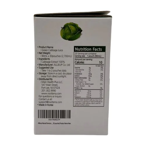 Vista 2 de AllJeup - Jugo de col coreana premium, 100% extracto de repollo, fabricado en Corea Extracto de col 100% coreana · Jugo vegetal natural · Hecho