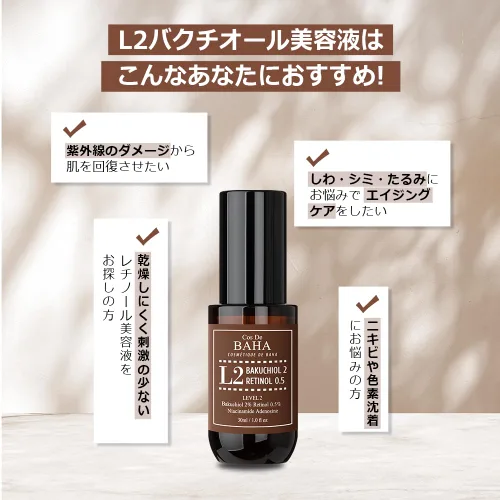 Vista 3 de Cos De BAHA L2 Bakuchiol 2% + Retinol 0.5% suero facial 1 fl oz – Nivel intermedio 2 Retinol, niacinamida y pantenol suero hidratante de noche
