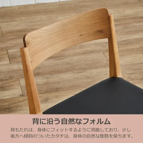 Vista 4 de Ilos Japan Leap C Dining Chair, Set of 2, Ash Wood, Oak