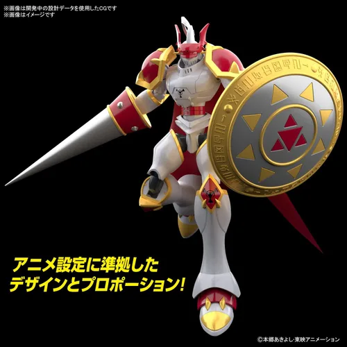 Vista 4 de Figure-Rise Standard Digimon Tamers Duke Mon, modelo de plástico codificado por