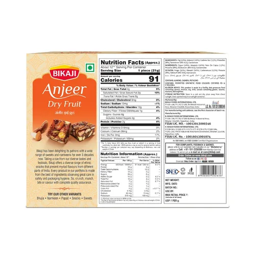 Vista 2 de Bikaji Anjeer Dry Fruit Burfi Halwa 8.81oz (250 g), pastel de higos tradicional y turrón de nueces con frutas secas premium, auténtico mithai