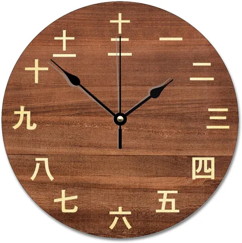 Vista 11 de Reloj de pared con números Kanji vintage, estilo rústico, elegante, de madera, 10 silenciosos, sin tictac, de cuarzo, funciona con pilas, para sala