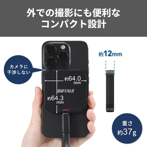 Vista 8 de (Exclusivo de Amazon.co.jp) Buffalo SSD, MagSafe externo de 1 TB, USB3.2, Gen2, velocidad de lectura tipo C, 1050 MB/s